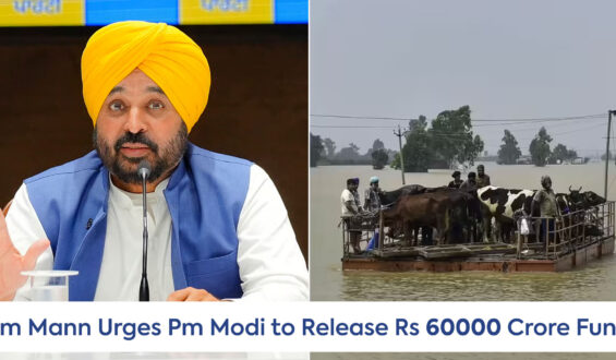 Punjab Floods 2025: CM Bhagwant Mann Urges PM Modi to Release Rs 60,000 Crore for Relief Amid School Closures
